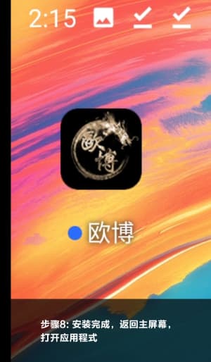 亚星官网品牌LOGO